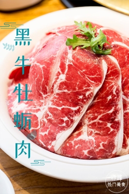 赤峰松北肉店電話號(hào)碼多少-第1張圖片