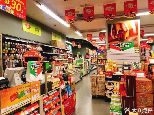 赤峰水榭花都便利店電話號(hào)碼-第1張圖片