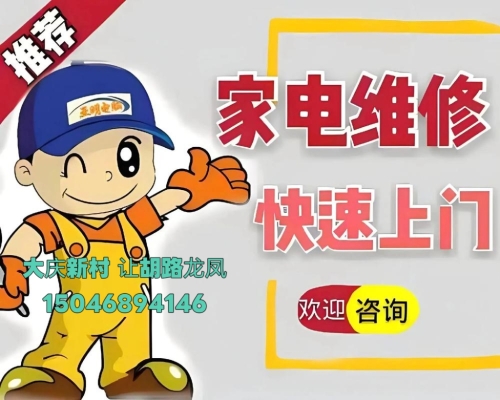 赤峰燃?xì)庠罹S修上門電話號碼-第1張圖片