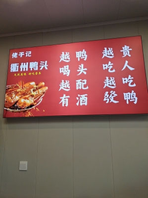 赤峰現(xiàn)撈鹵菜店電話地址查詢-第1張圖片