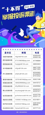 赤峰迦勒教育電話多少號-第1張圖片