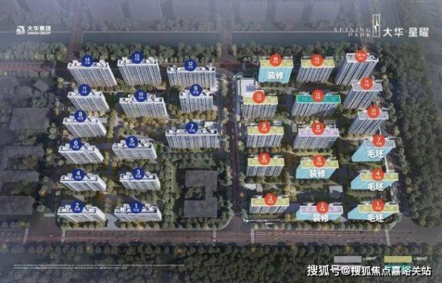 赤峰星合房產(chǎn)電話號(hào)碼查詢-第1張圖片