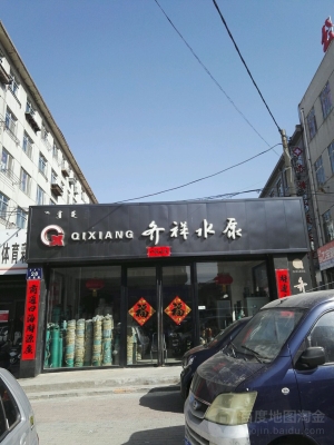 赤峰水泵電機批發(fā)電話號碼-第1張圖片