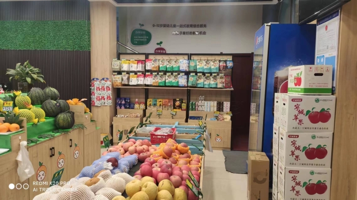 繽享鮮果赤峰店電話號(hào)碼-第1張圖片