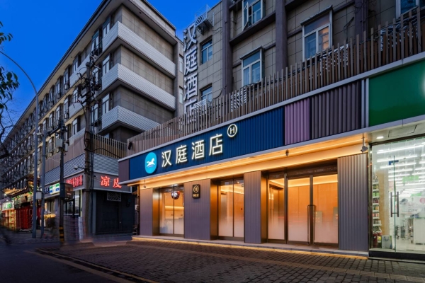 赤峰林西漢庭酒店電話號(hào)碼-第1張圖片