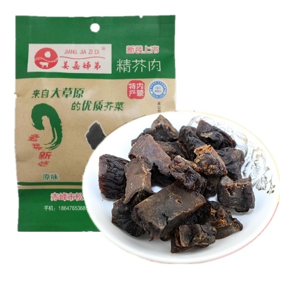 赤峰特產(chǎn)團購平臺電話號碼-第1張圖片