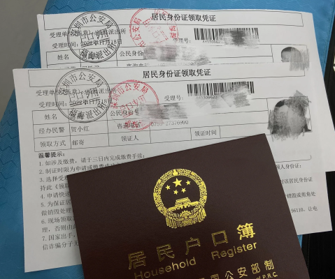 赤峰市社保落戶(hù)流程電話查詢(xún)-第1張圖片