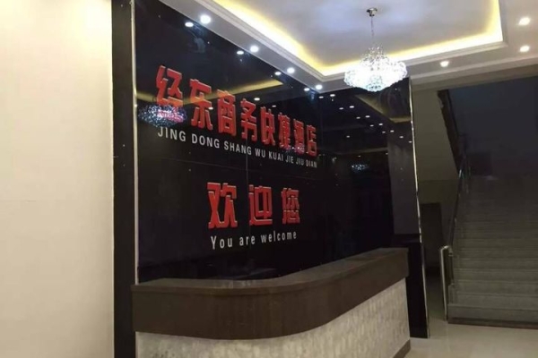 赤峰團(tuán)購 優(yōu)惠政策電話查詢-第1張圖片