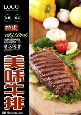 赤峰美味牛排電話多少號啊-第1張圖片