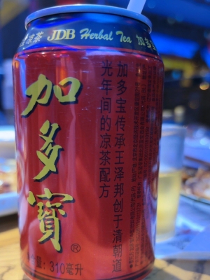 赤峰大鵝飯店電話號碼多少-第1張圖片