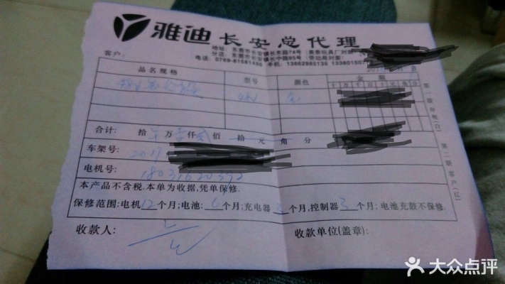 赤峰電動車銷售招工電話號碼-第1張圖片