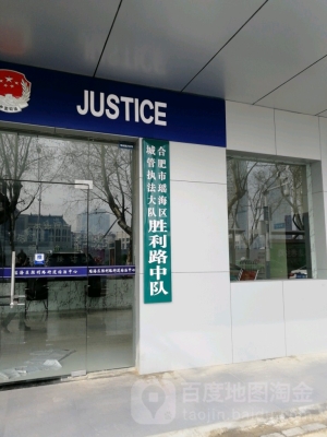 赤峰市城管執(zhí)法大隊(duì)電話(huà)號(hào)碼-第1張圖片