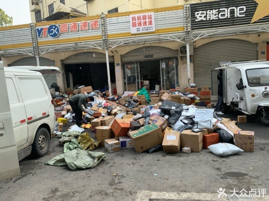 赤峰步行街圓通快遞電話號碼-第1張圖片