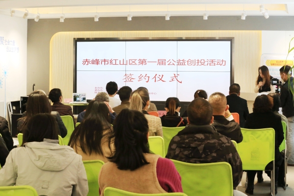 赤峰市紅山區(qū)社區(qū)電話-第1張圖片