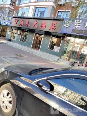 赤峰海盜船燒烤訂餐電話(huà)號(hào)碼-第1張圖片