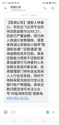 赤峰達飛云貸地址-第1張圖片