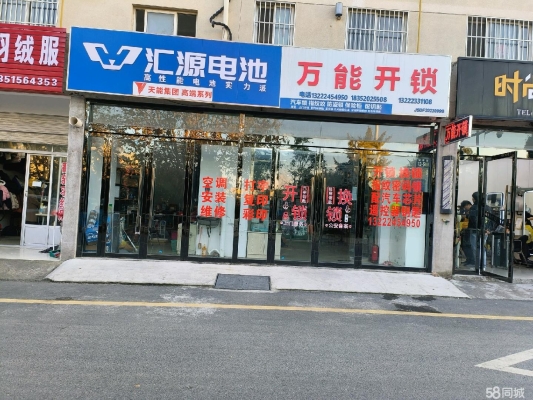 赤峰指紋鎖同城回收電話號(hào)碼-第1張圖片