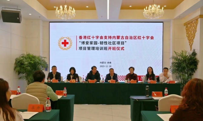 內(nèi)蒙古赤峰各個社區(qū)電話是多少-第1張圖片