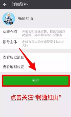 赤峰審車招聘電話查詢地址是多少-第1張圖片