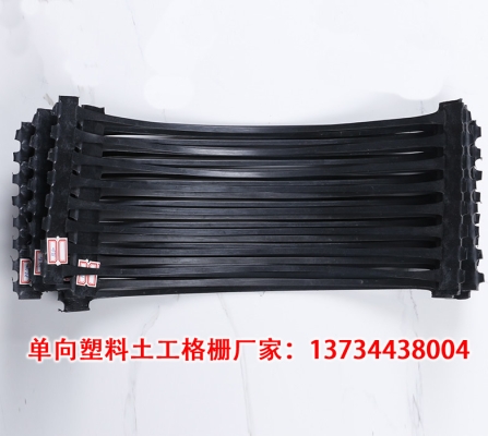 赤峰土工格柵商家電話地址查詢-第1張圖片