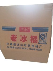 赤峰工業(yè)紙箱廠家電話號(hào)碼-第1張圖片