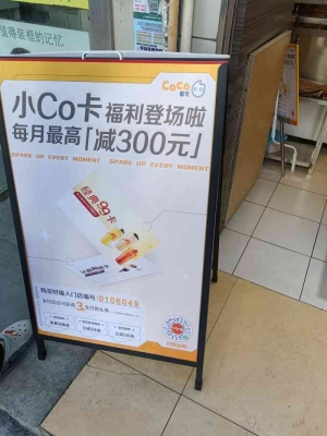 赤峰市超市團購電話號碼-第1張圖片