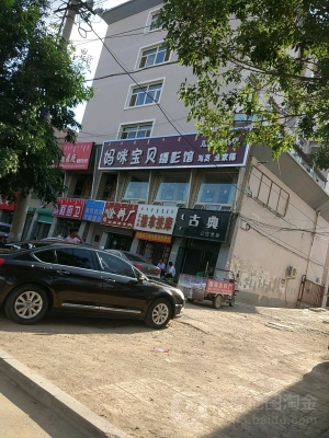 赤峰附近收樹(shù)的地方電話是多少-第1張圖片