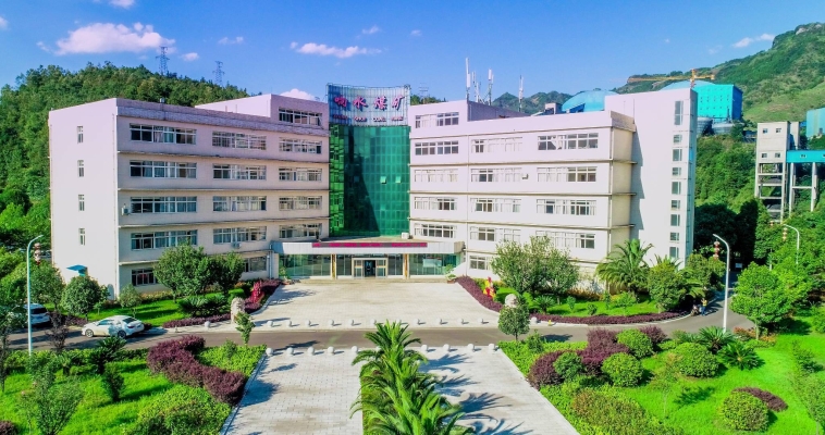 赤峰均輝煤炭銷售公司電話號(hào)碼-第1張圖片