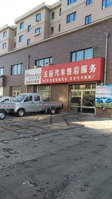 赤峰準(zhǔn)新皓影售后電話號碼-第1張圖片