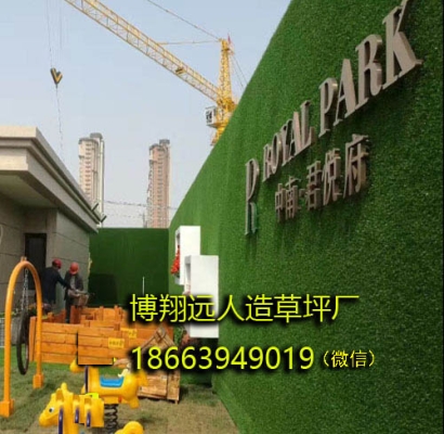 赤峰好的圍擋草皮出售電話是多少-第1張圖片