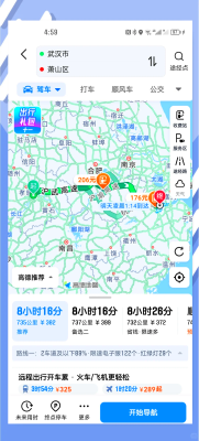 赤峰拼車到北京南站電話是多少-第1張圖片