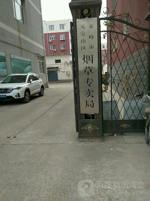 赤峰辦公電腦專賣店電話號(hào)碼-第1張圖片