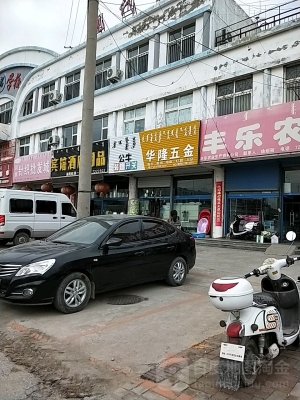 赤峰落地燈具店電話地址查詢-第1張圖片