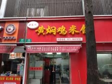 赤峰賣雞市場地址電話號碼-第1張圖片