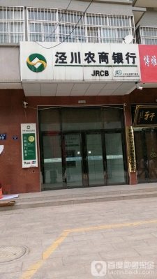 赤峰農(nóng)商銀行房貸電話號(hào)碼-第1張圖片