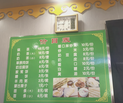 赤峰涮羊肉小店電話多少號-第1張圖片