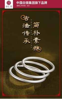 赤峰市古法手鐲店電話號(hào)碼-第1張圖片