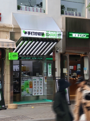 赤峰茶葉官方旗艦店電話號(hào)碼-第1張圖片