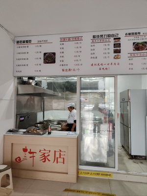 赤峰紅山區(qū)羊肉館子電話號(hào)碼-第1張圖片