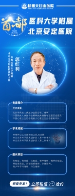 赤峰安定精神科醫(yī)院電話號碼-第1張圖片