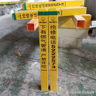 赤峰玻璃鋼容器工廠電話號碼-第1張圖片