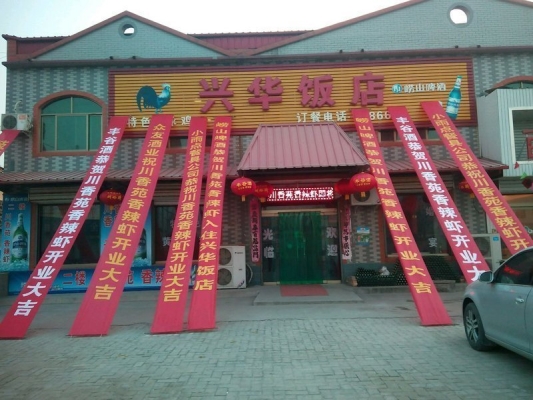 赤峰市趣味城堡訂餐電話號(hào)碼-第1張圖片