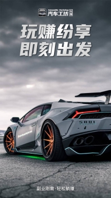 赤峰御匠汽車工坊電話號碼-第1張圖片