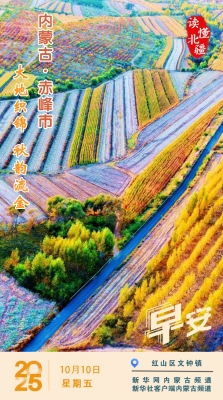 赤峰市木托架廠電話號(hào)碼-第1張圖片