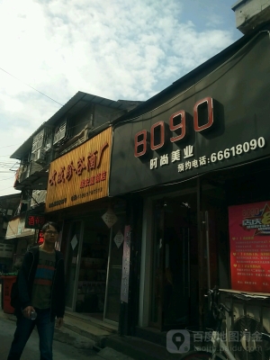 赤峰杜卡詩美發(fā)店電話號碼-第1張圖片