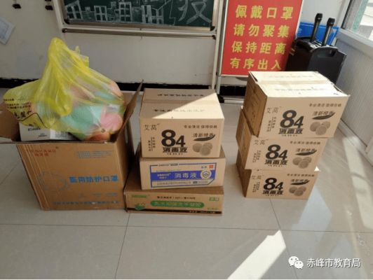 赤峰市夜間消毒公司電話號(hào)碼-第1張圖片