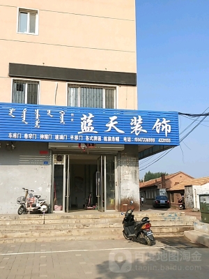 赤峰桔子裝飾怎么樣-第1張圖片