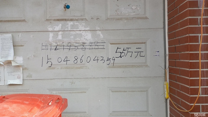 赤峰地磅銷售維修點(diǎn)電話號(hào)碼-第1張圖片