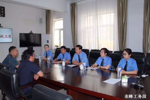 赤峰工務段小區(qū)地址電話號碼-第1張圖片