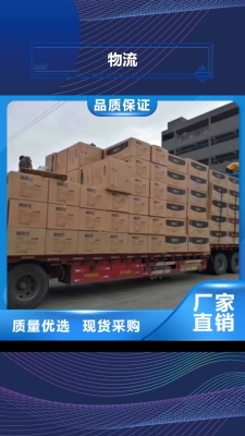 撫州至赤峰物流專線電話號(hào)碼-第1張圖片